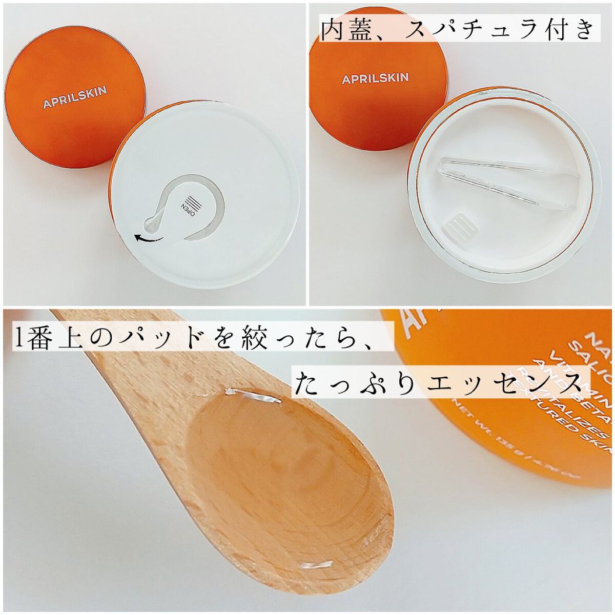 リアルカロテンブレミッシュクリアビタパッド/APRILSKIN/トナーパッドを使ったクチコミ（2枚目）