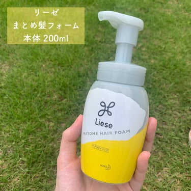 まとめ髪つくるフォーム 本体 200ml/リーゼ/ヘアムースを使ったクチコミ（1枚目）