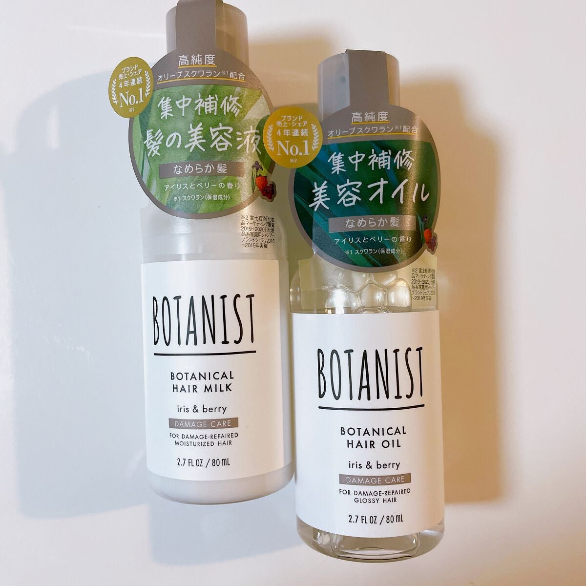 ボタニカルヘアオイル(モイスト)/BOTANIST/ヘアオイルを使ったクチコミ(1枚目)