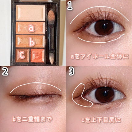 ショコラスウィート アイズ/リンメル ロンドン/アイシャドウパレットを使ったクチコミ(2枚目)