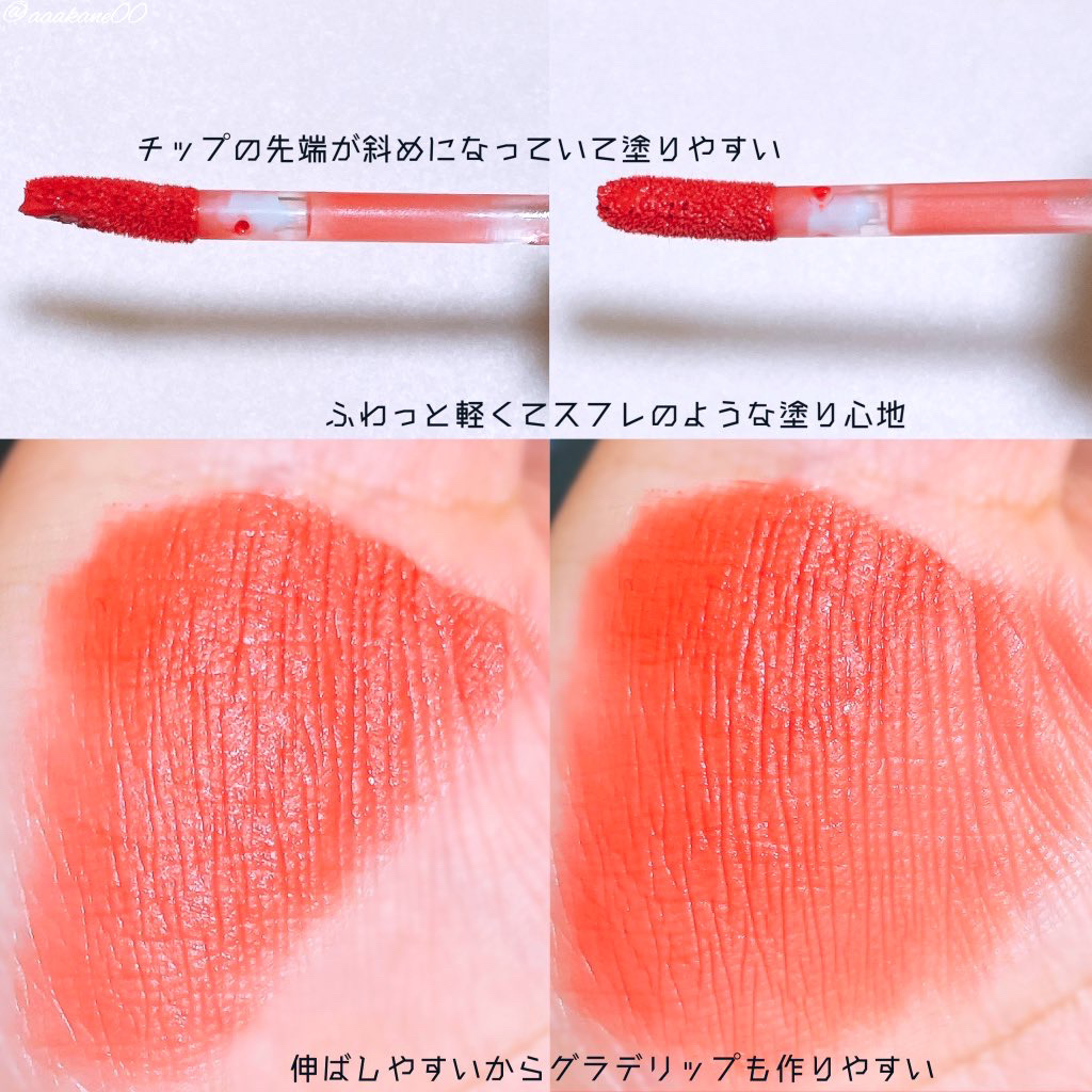 オブジェリキッド 020 Pleasure/MUZIGAE MANSION/口紅を使ったクチコミ（3枚目）