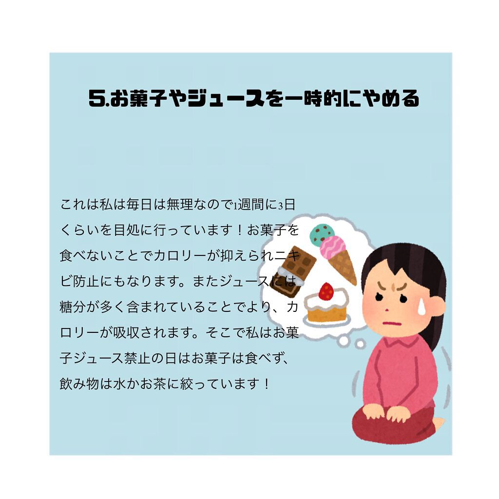 化粧水・敏感肌用・高保湿タイプ/無印良品/化粧水を使ったクチコミ(6枚目)