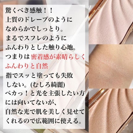 ドレープド シマーグロウ/excel/パウダーハイライトを使ったクチコミ(3枚目)