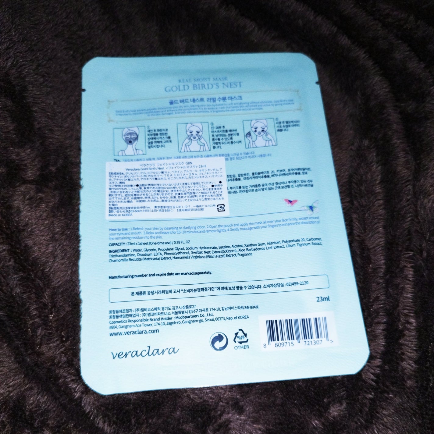 CERAMIDE REAL MOIST MASK/VERACLARA/シートマスク・パックを使ったクチコミ(2枚目)