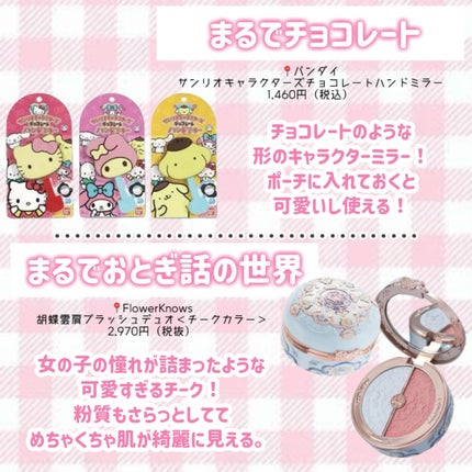 デューティント/AMUSE/リップティントを使ったクチコミ(6枚目)