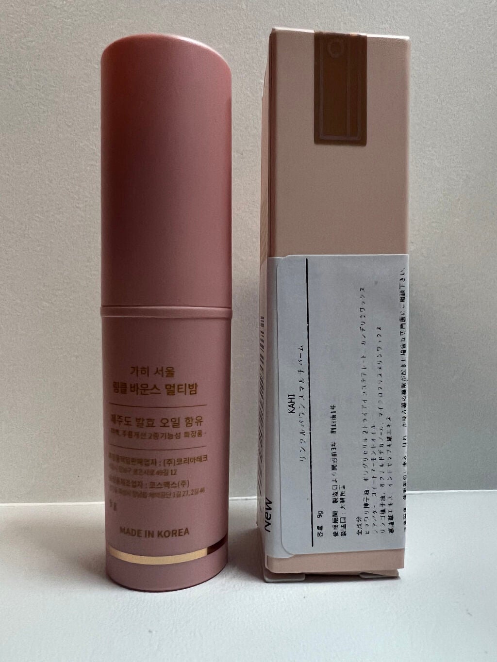 WRバウンス マルチバーム/KAHI/フェイスバームを使ったクチコミ(3枚目)