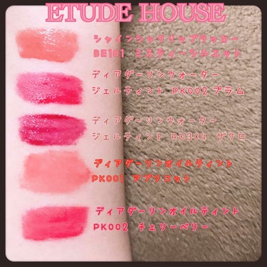 シャインシックリップラッカー BE101 ミスティーシルエット/ETUDE/リップグロスを使ったクチコミ（1枚目）