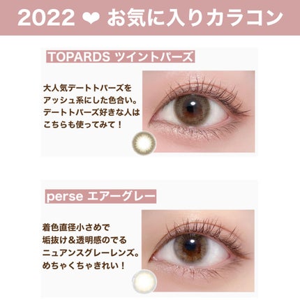 ReVIA 1day/ReVIA/ワンデー(1DAY)カラコンを使ったクチコミ(3枚目)