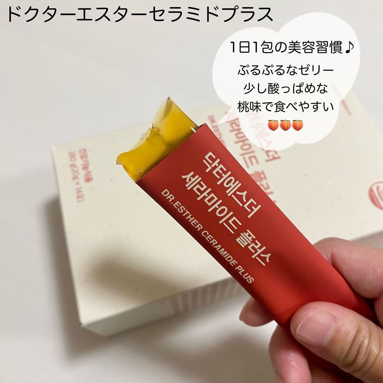 ヨエスターグルタチオンダイレクト5X/ESTHER FORMULA/美容サプリメントを使ったクチコミ(2枚目)