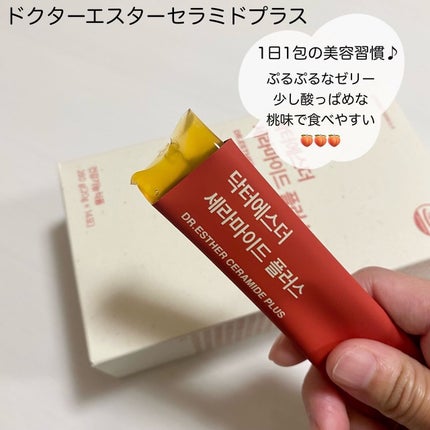 ヨエスターグルタチオンダイレクト5X/ESTHER FORMULA/美容サプリメントを使ったクチコミ(2枚目)