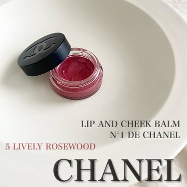  リップ＆チーク ボーム N°1 ドゥ シャネル 5 ライヴリー ローズウッド/CHANEL/口紅を使ったクチコミ（1枚目）