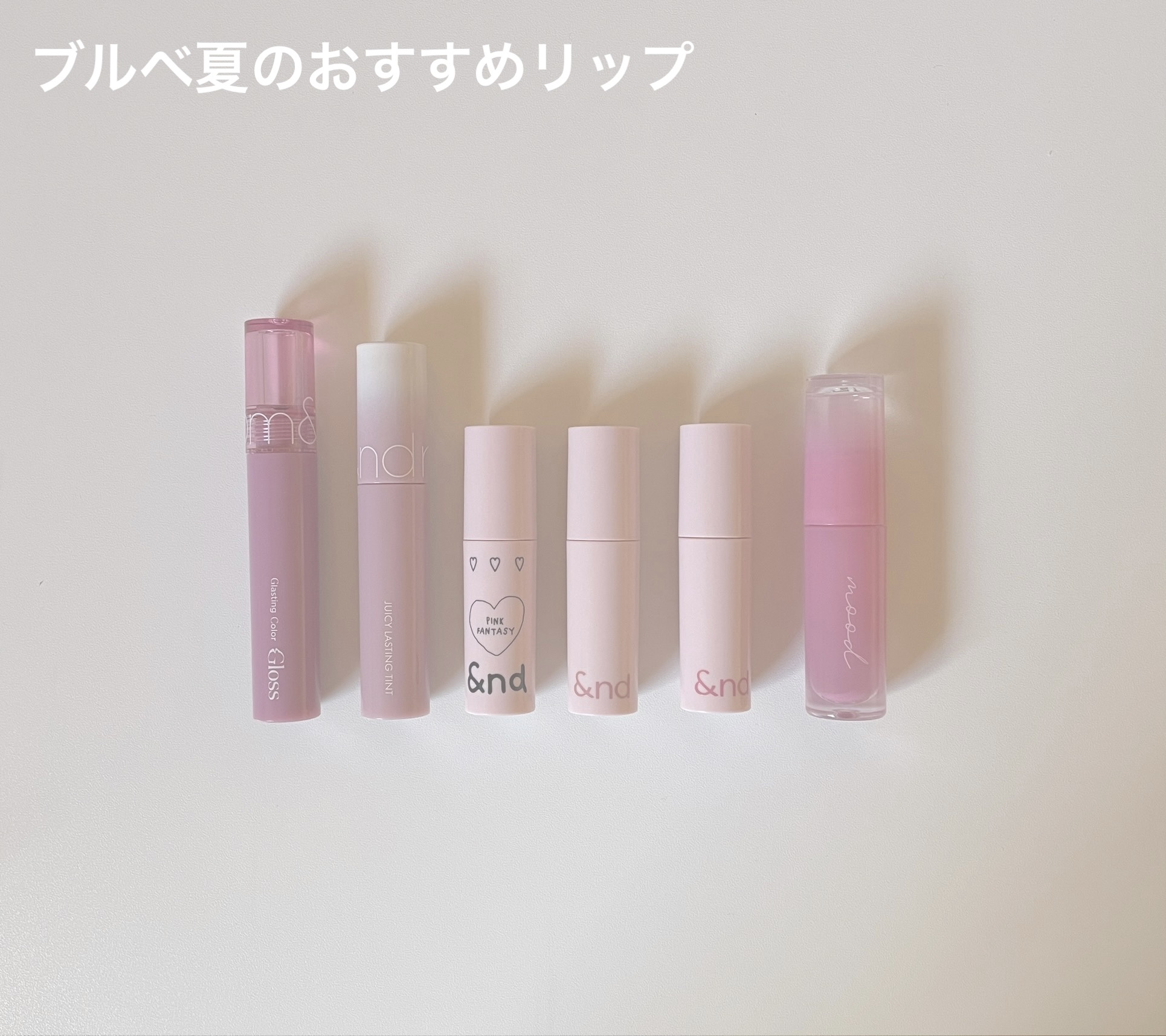 ジューシーラスティングティント/rom&nd/リップティントを使ったクチコミ（1枚目）