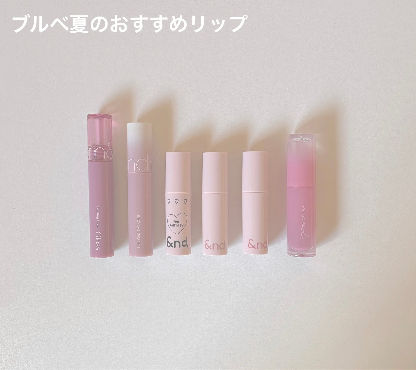 ジューシーラスティングティント/rom&nd/リップティントを使ったクチコミ(1枚目)