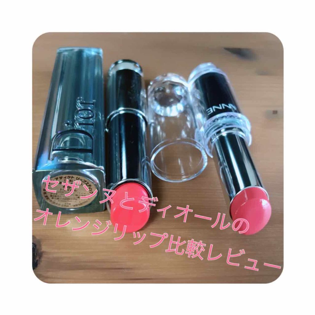【旧】ディオール アディクト リップスティック/Dior/口紅を使ったクチコミ（1枚目）