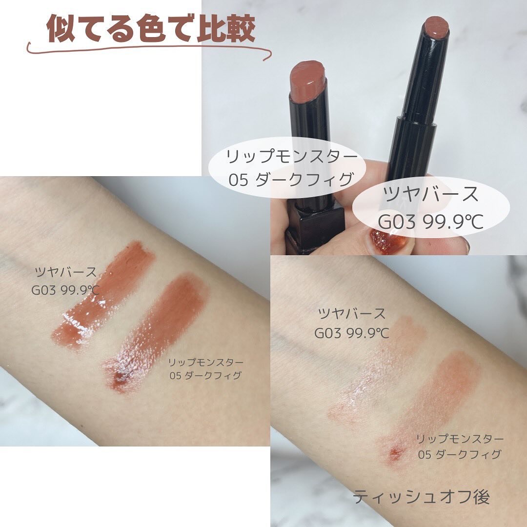 ケイト リップモンスター/KATE/口紅を使ったクチコミ（3枚目）