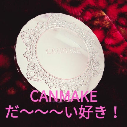 トランスペアレントフィニッシュパウダー/キャンメイク/プレストパウダーを使ったクチコミ(1枚目)