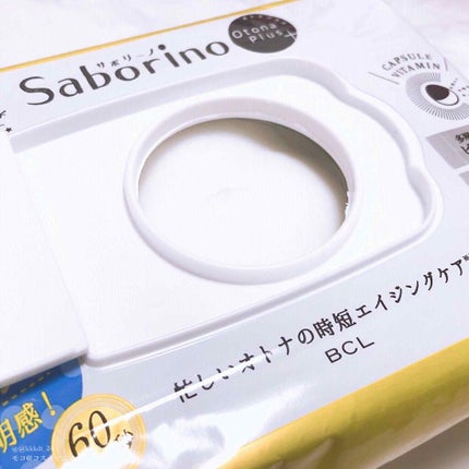 オトナプラス 夜用チャージフルマスク ホワイト/サボリーノ/シートマスク・パックを使ったクチコミ(2枚目)