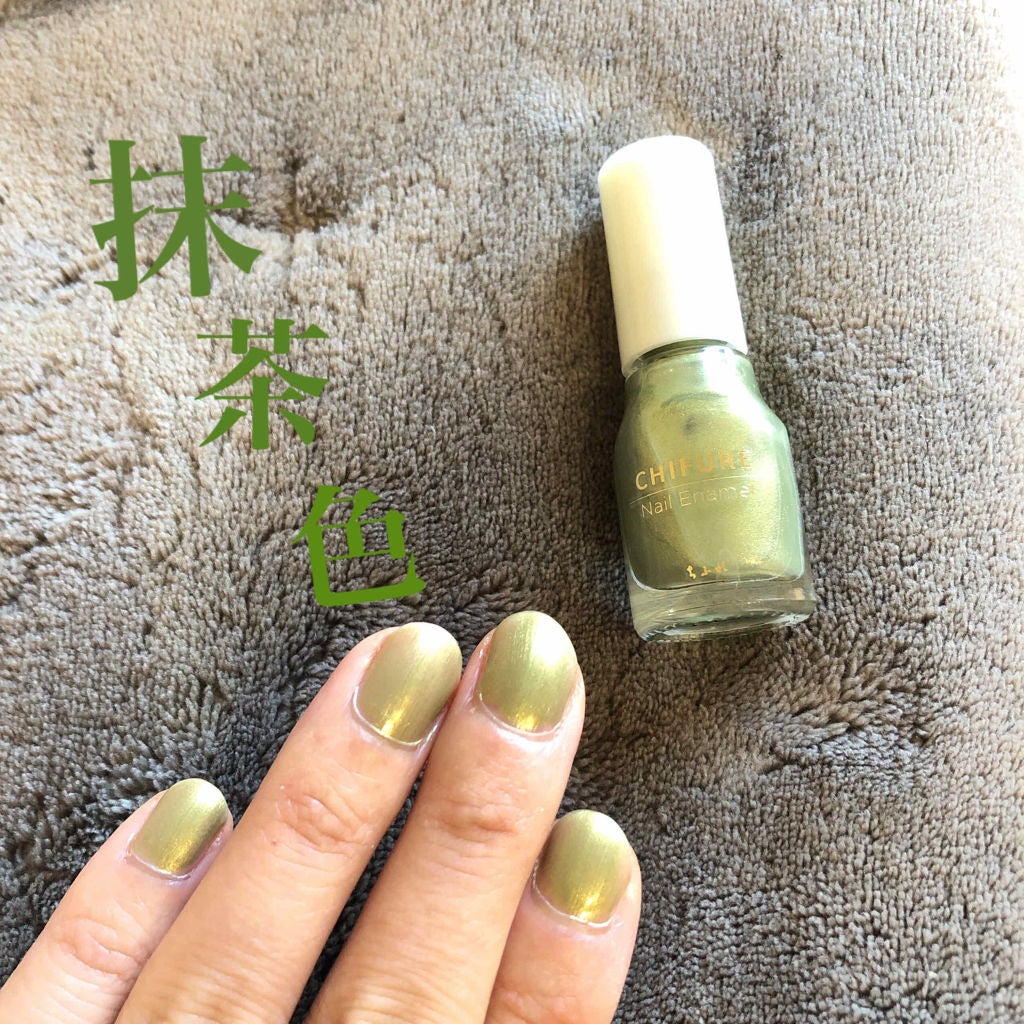 ネイル エナメル/ちふれ/マニキュアを使ったクチコミ(1枚目)