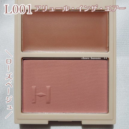 トゥルーディメンションレイヤリングチーク/hince/パウダーチークを使ったクチコミ(3枚目)