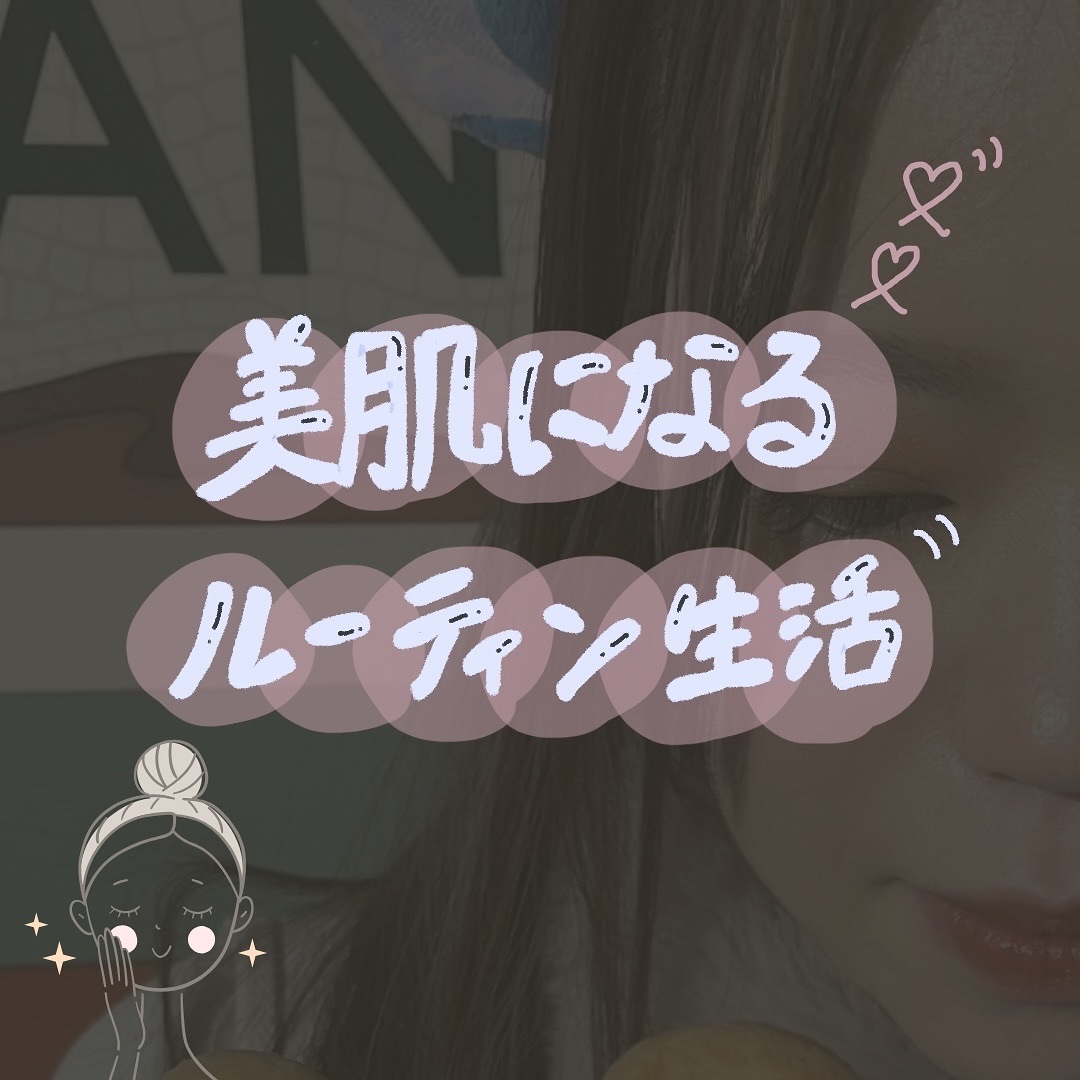 バランサートナー/ZO Skin Health/化粧水を使ったクチコミ（1枚目）