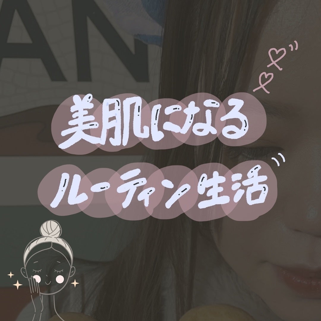 バランサートナー/ZO Skin Health/化粧水を使ったクチコミ(1枚目)