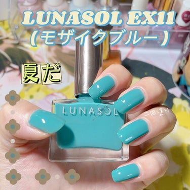 ルナソル ネイルポリッシュ/LUNASOL/マニキュアを使ったクチコミ（1枚目）