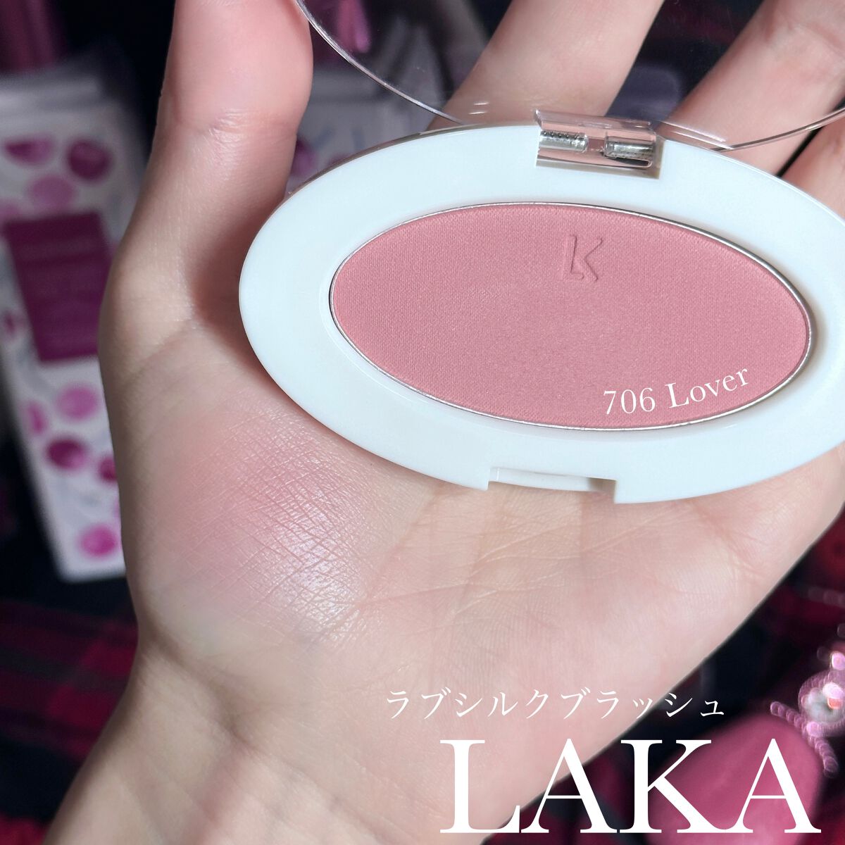 バイタルシアーブラッシャー/Laka/パウダーチークを使ったクチコミ(2枚目)