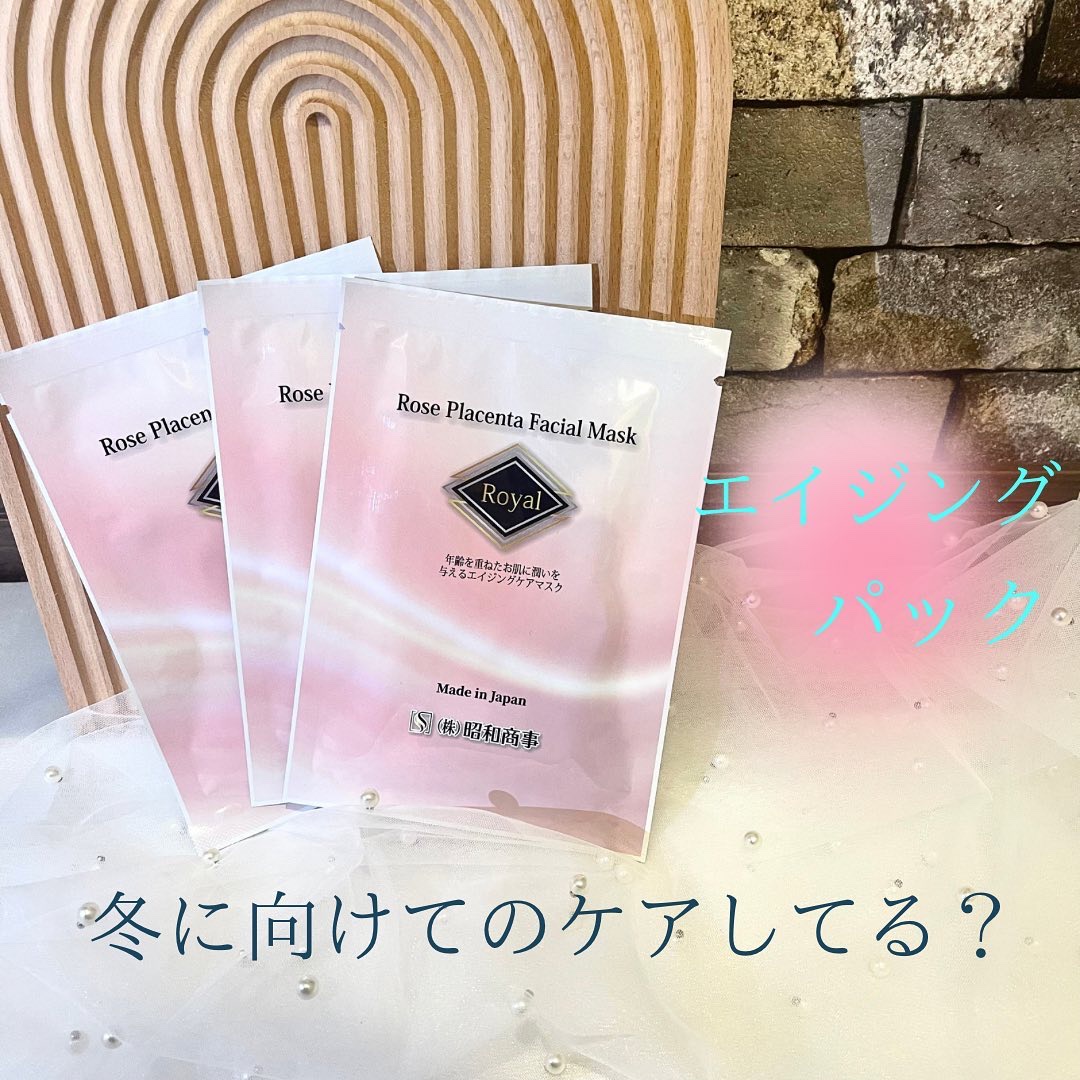 Royal Facial Mask ローヤル シートマスク トライアルセット 5枚/昭和商事/シートマスク・パックを使ったクチコミ（1枚目）