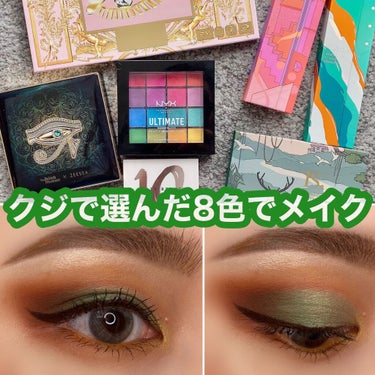 MTHRSHP MEGA/PAT McGRATH LABS/アイシャドウパレットを使ったクチコミ（1枚目）