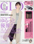 GLOW 2018年5月号 / GLOW