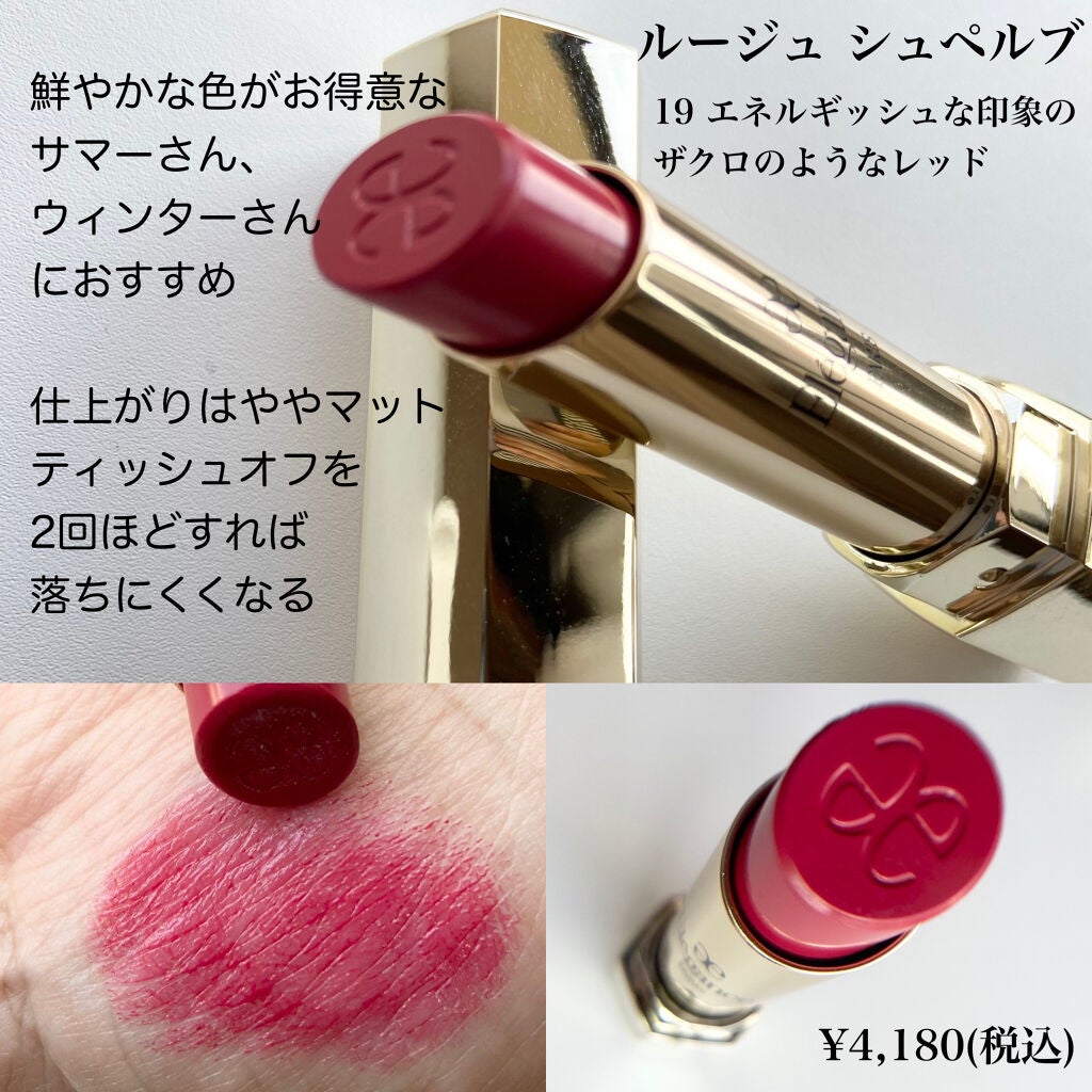 フローリックネイルラッカー/エレガンス クルーズ/マニキュアを使ったクチコミ(5枚目)