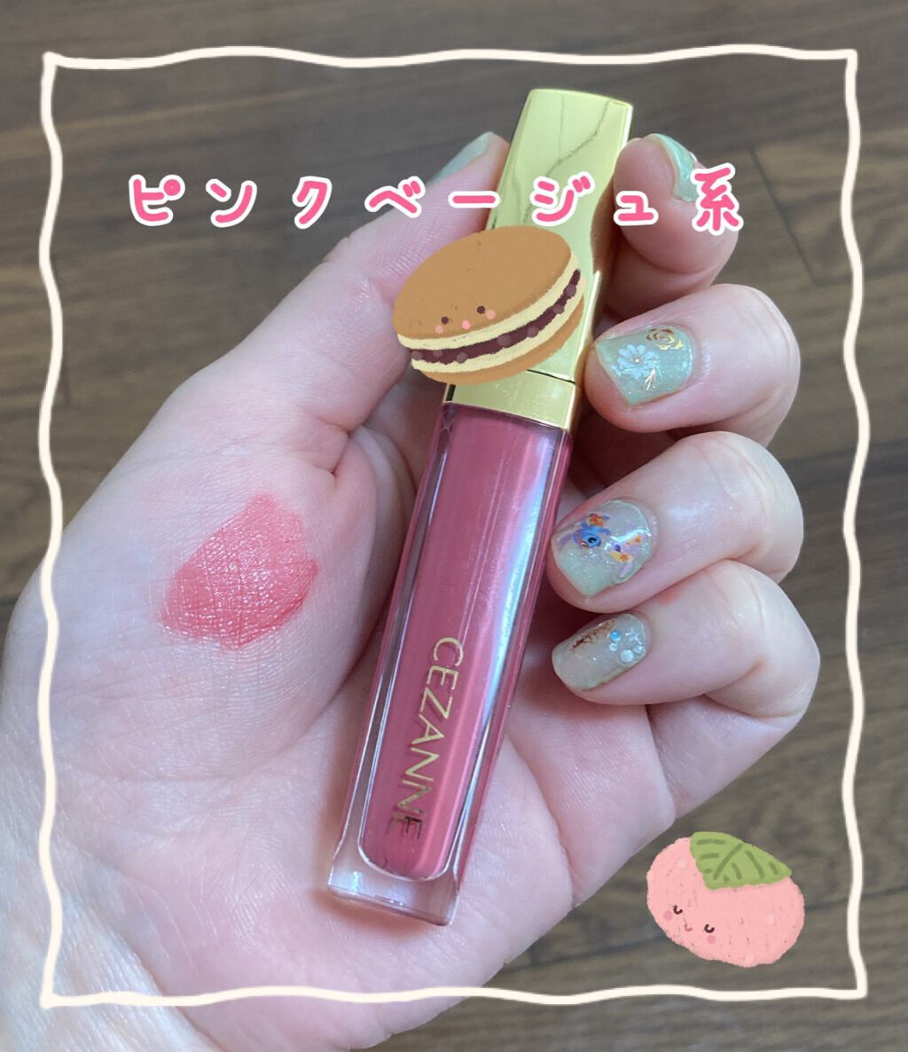 カラーティントリップ/CEZANNE/リップティントを使ったクチコミ(1枚目)