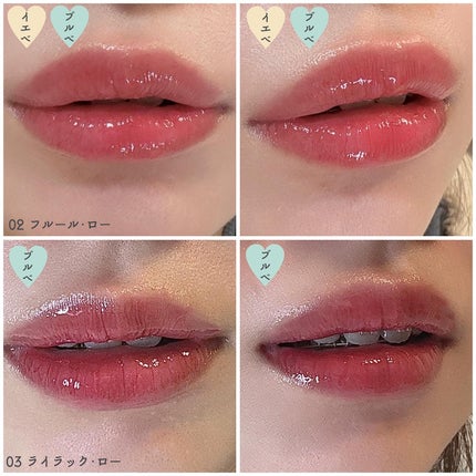 えな on LIPS 「重ねても、そのままでも、軽くて華やか♩テンションあがる春にぴっ..」(5枚目)