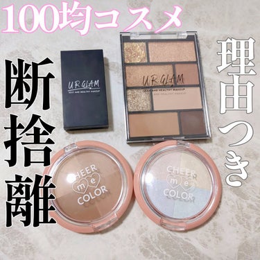 UR GLAM　EYEBROW POWDER/U R GLAM/パウダーアイブロウを使ったクチコミ（1枚目）