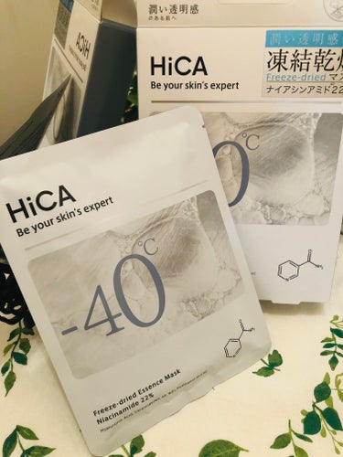 HiCA フリーズドライエッセンスマスク ナイアシンアミド22%を使ってみました。
綺麗なボックスに入っています。
１箱に４包入っています。
個包装になっているので持ち運びもできますよ。
使う度にお水を