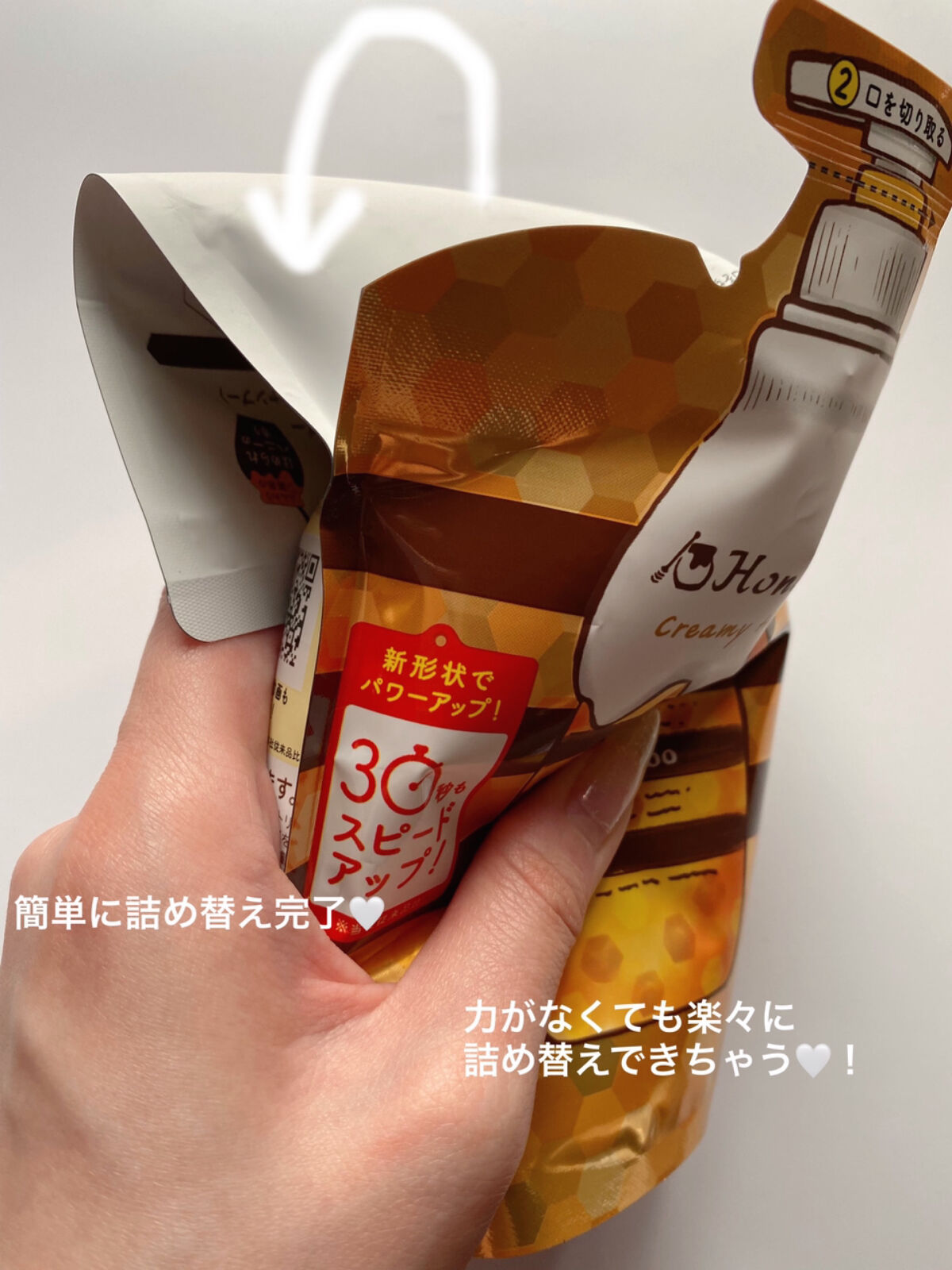 クリーミーハニー シャンプー/トリートメント シャンプー本体/ハニーチェ/市販シャンプーを使ったクチコミ（2枚目）