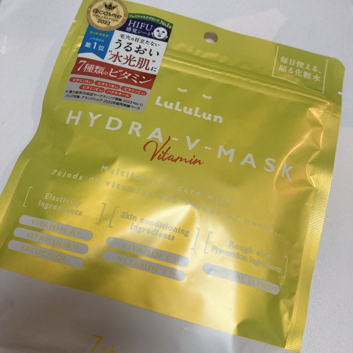 ルルルン ハイドラ V マスク/ルルルン/シートマスク・パックを使ったクチコミ(1枚目)