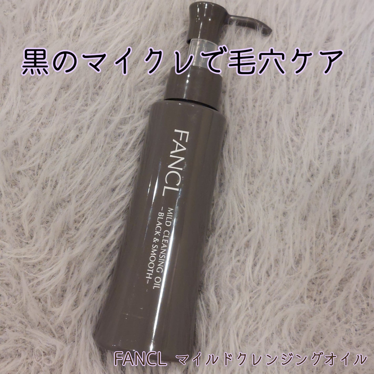 ãã€ã«ãã¯ã¬ã³ãžã³ã° ãªã€ã«ããã©ãã¯ïŒã¹ã ãŒã¹ã/ãã¡ã³ã±ã«/ãªã€ã«ã¯ã¬ã³ãžã³ã°ã䜿ã£ãã¯ãã³ãïŒ1æç®ïŒ