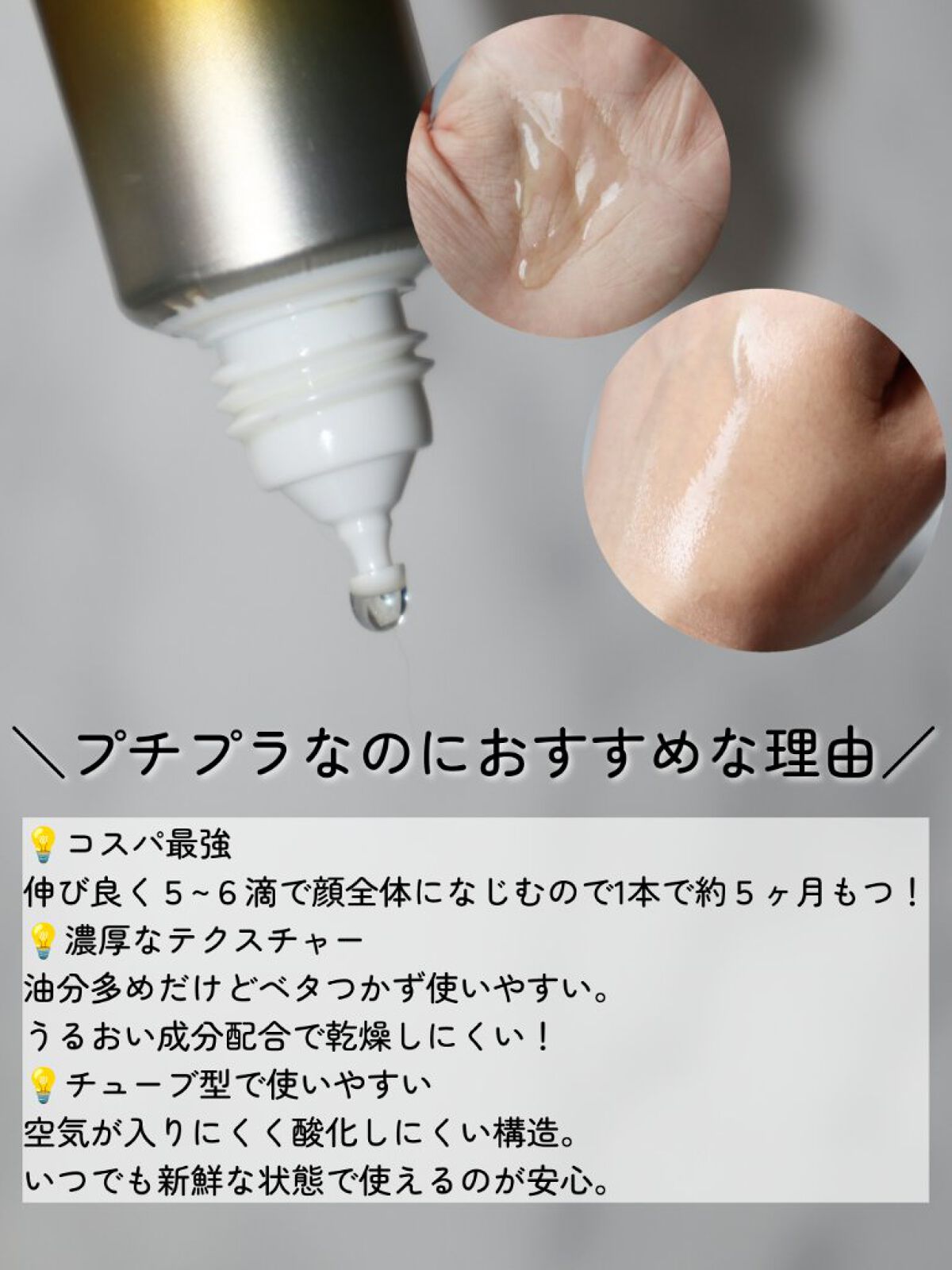 を使ったクチコミ（3枚目）