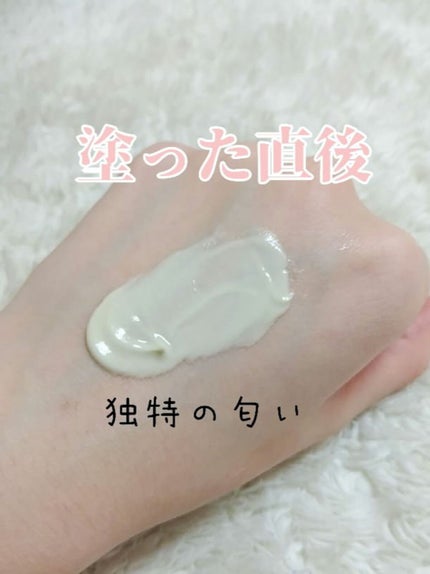 びふナイト/小林薬品/フェイスクリームを使ったクチコミ(2枚目)