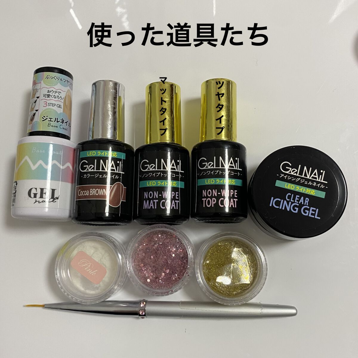 グリッター６個セット/DAISO/ネイルチップ・パーツを使ったクチコミ（2枚目）