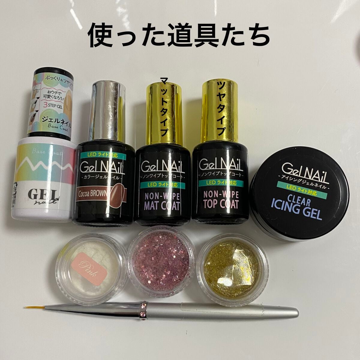 ジェルネイル(ライト対応)/セリア/ジェルネイルを使ったクチコミ(2枚目)