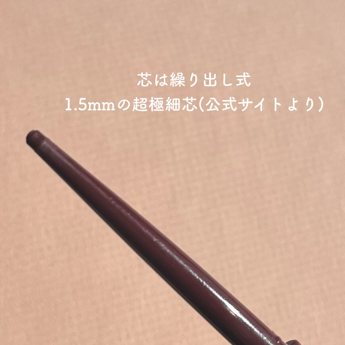 クリーミータッチライナー/キャンメイク/ジェルアイライナーを使ったクチコミ（3枚目）