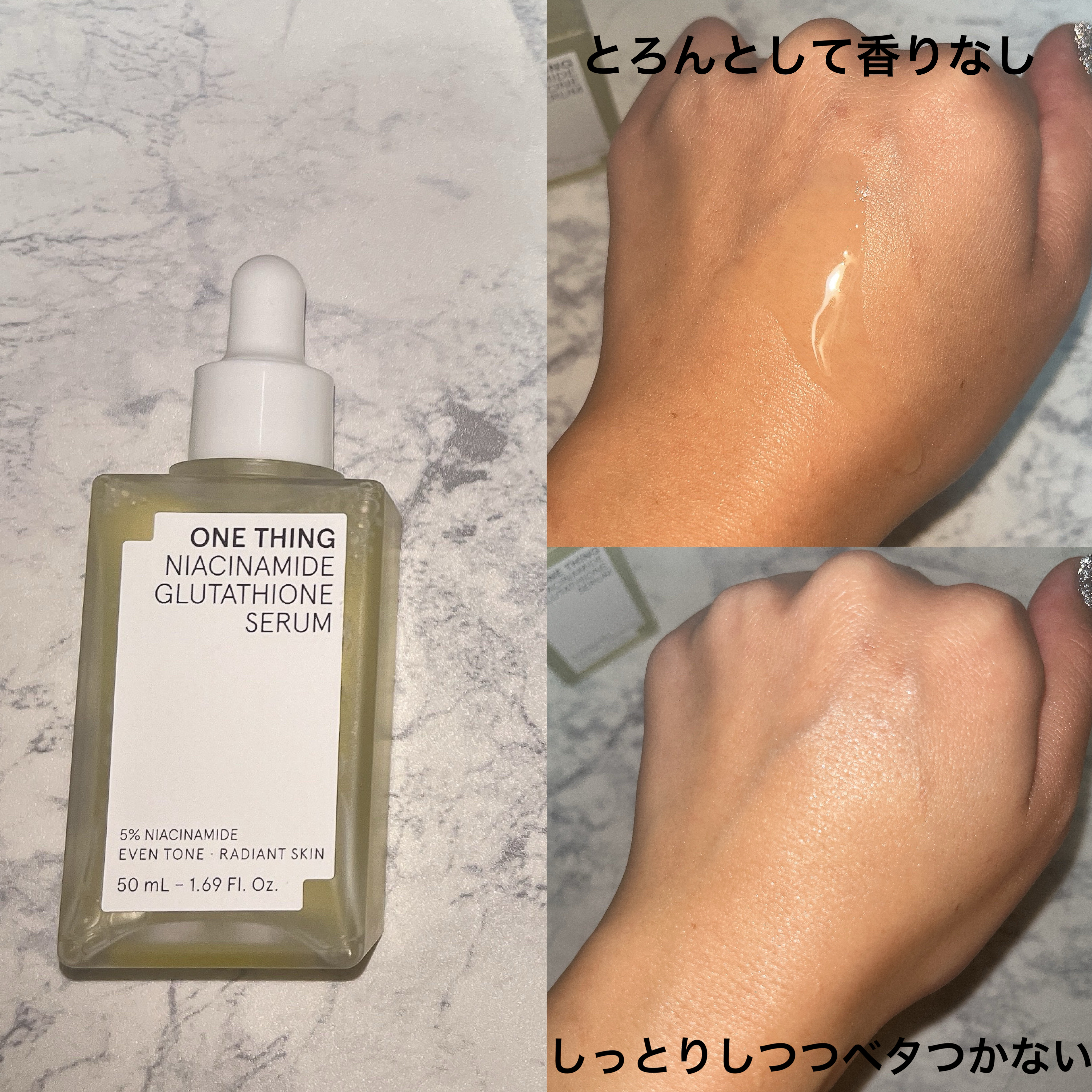 ナイアシンアミドブレミッシュケアセラム/ONE THING/美容液を使ったクチコミ（3枚目）