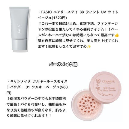 グロウツインカラー/キャンメイク/アイシャドウパレットを使ったクチコミ(2枚目)