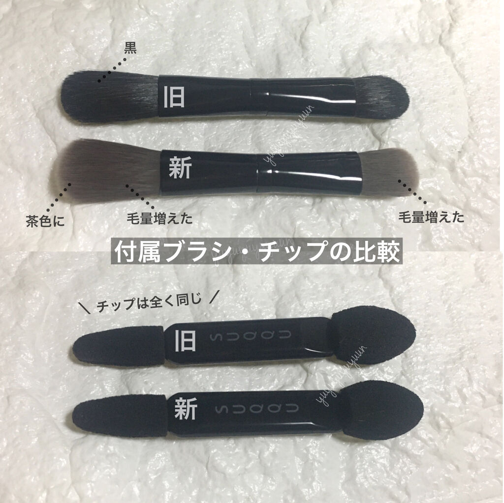 SUQQUのアイシャドウパレットを徹底比較】デザイニング カラー アイズ