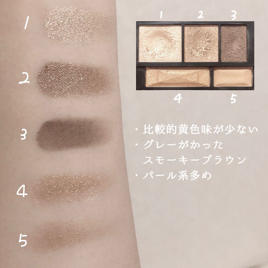 ブラウンシェードアイズN/KATE/アイシャドウパレットを使ったクチコミ(2枚目)