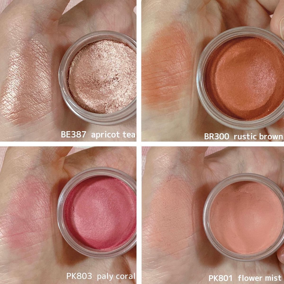 アイグロウ ジェム BR300/DECORTÉ/ジェル・クリームアイシャドウを使ったクチコミ（3枚目）