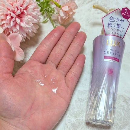 スーパーリッチクリスタル カラーケア&リペア シャンプー/トリートメント/LUX/シャンプー・コンディショナーを使ったクチコミ(5枚目)