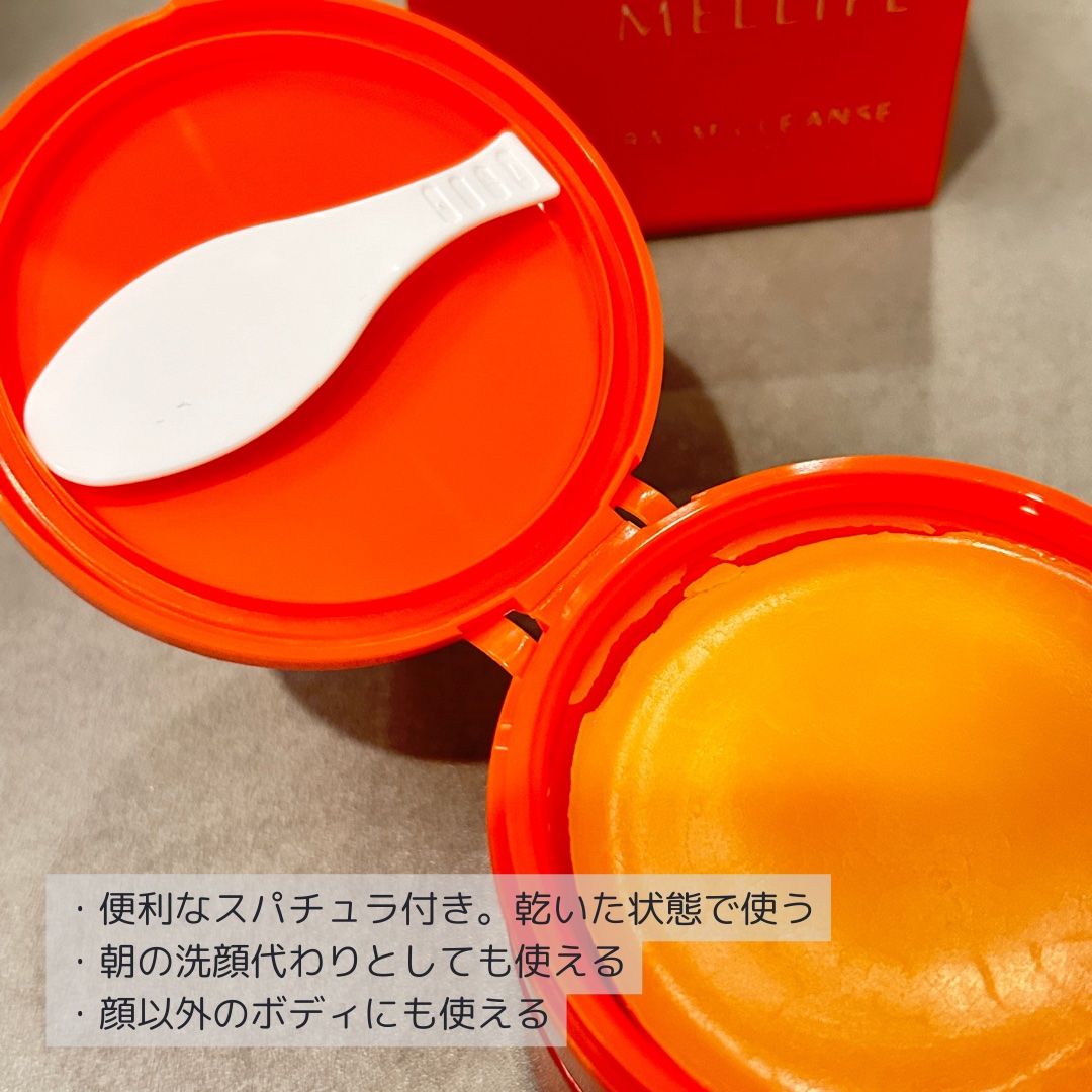 バームクレンズ ダーマクリア/MELLIFE/クレンジングバームを使ったクチコミ（2枚目）